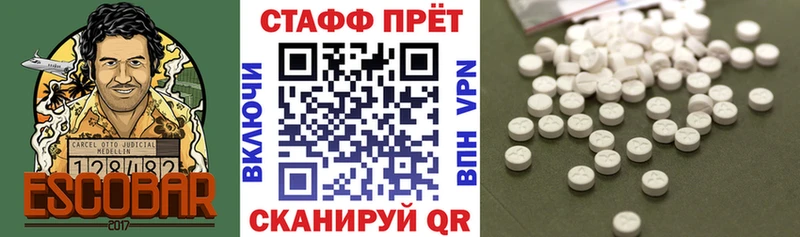 Купить закладку Гашиш  А ПВП  МЕФ  МАРИХУАНА  Абдулино