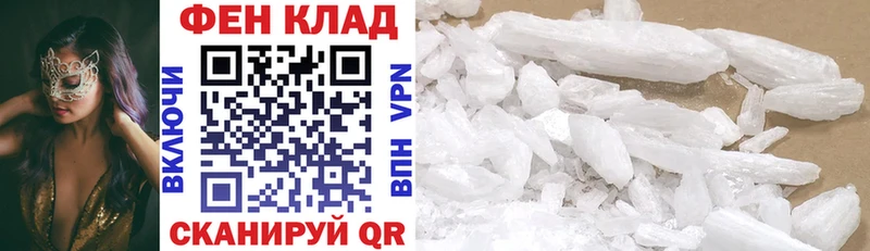 Купить где  Абдулино  АМФЕТАМИН Premium 