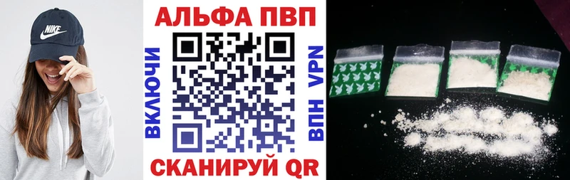 Купить закладки  Абдулино  Alpha PVP VHQ 