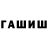 Дистиллят ТГК Wax Vansmario