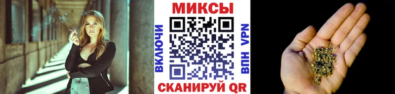 Бутират 1.4BDO  Купить где  Абдулино 
