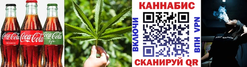 Cannafood марихуана Абдулино