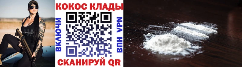 Cocaine Эквадор  Купить закладки  Абдулино 
