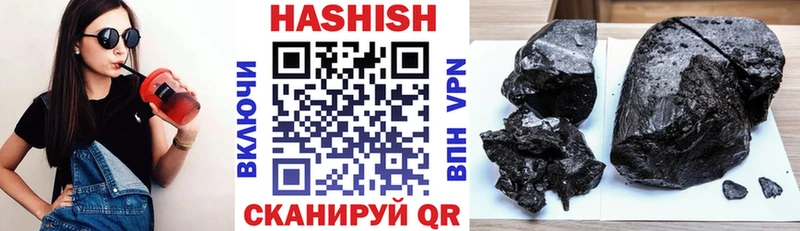 ГАШ hashish  Купить  Абдулино 