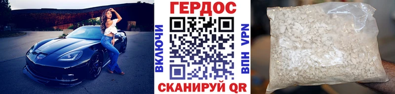 Купить  Абдулино  Героин герыч 