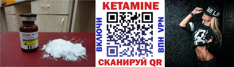 КЕТАМИН ketamine Купить Абдулино