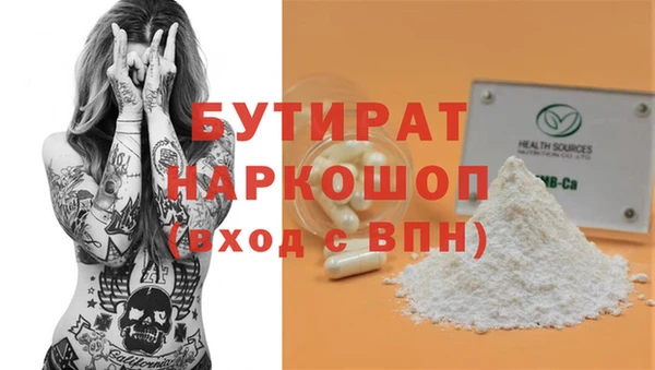 ПСИЛОЦИБИНОВЫЕ ГРИБЫ Богданович