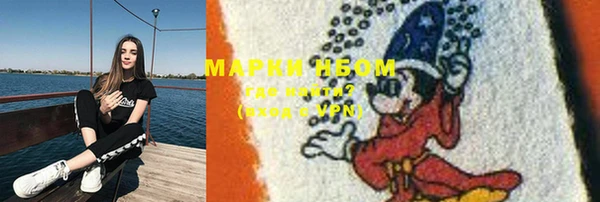 эйфоретик Богородицк