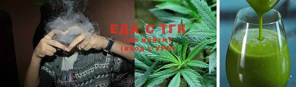 эйфоретик Богородицк