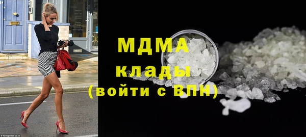 эйфоретик Богородицк