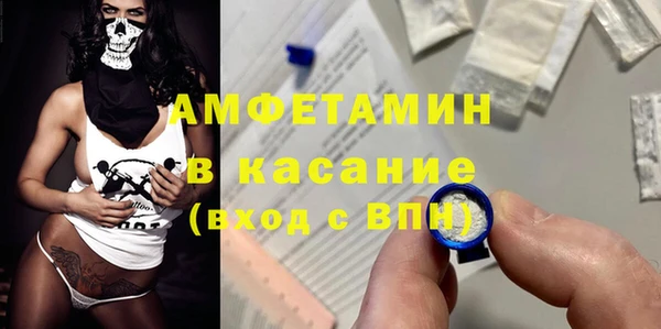 эйфоретик Богородицк
