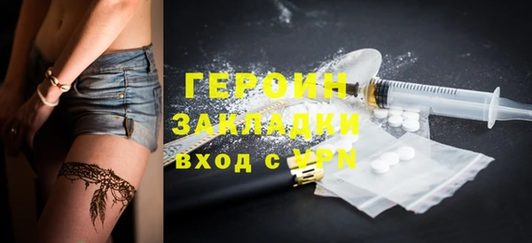 ПСИЛОЦИБИНОВЫЕ ГРИБЫ Богданович