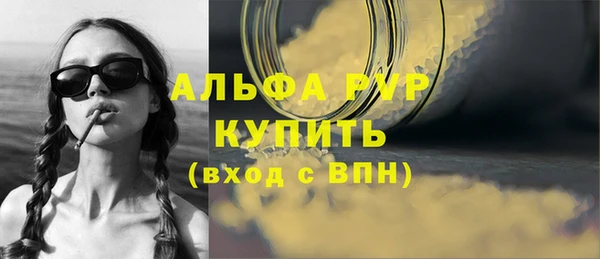 дурь Богородск