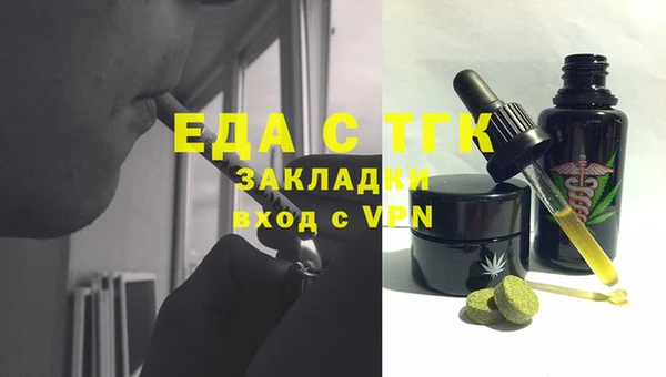 ПСИЛОЦИБИНОВЫЕ ГРИБЫ Богданович