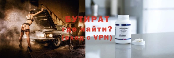 дурь Богородск