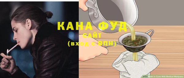 эйфоретик Богородицк