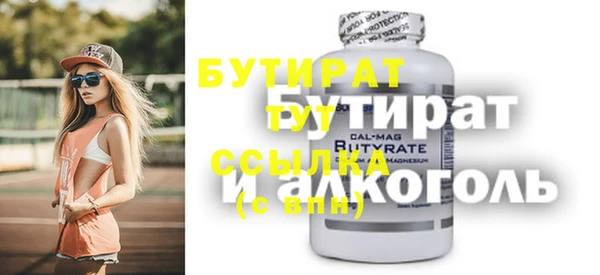 дурь Богородск