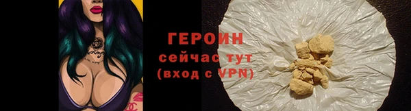 эйфоретик Богородицк