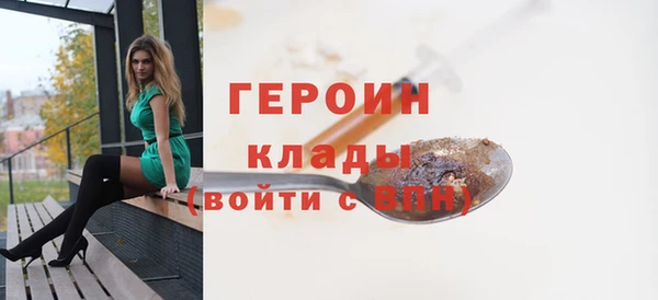 дурь Богородск