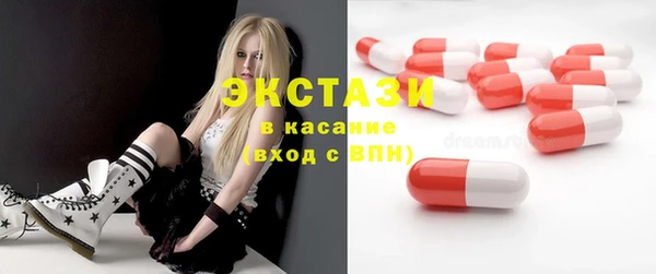 ПСИЛОЦИБИНОВЫЕ ГРИБЫ Богданович