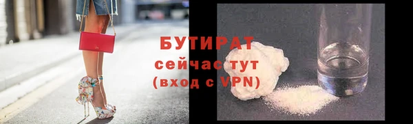 дурь Богородск