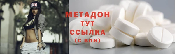 эйфоретик Богородицк