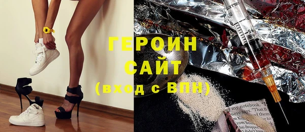 дурь Богородск