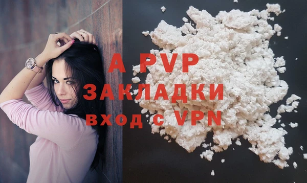 эйфоретик Богородицк