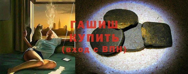 эйфоретик Богородицк