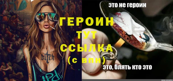 дурь Богородск