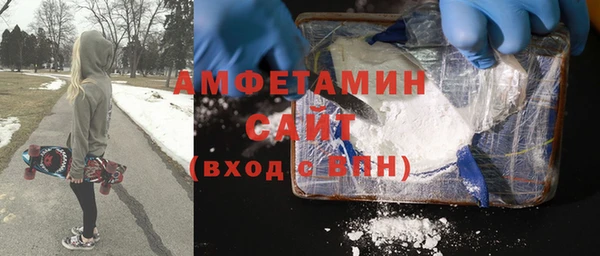 эйфоретик Богородицк