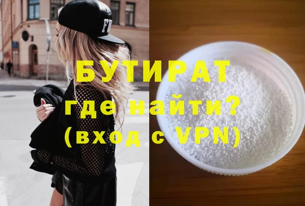эйфоретик Богородицк