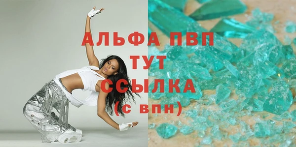 эйфоретик Богородицк