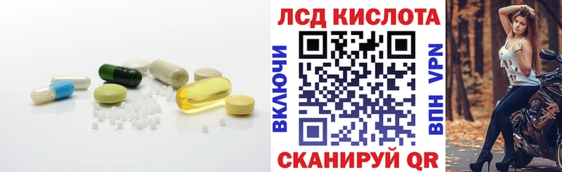 Лсд 25 экстази кислота  Купить  Абдулино 