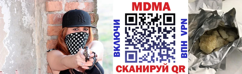 Купить  Абдулино  МДМА кристаллы 