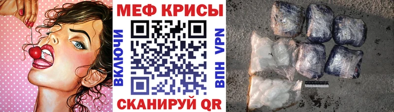 МЯУ-МЯУ 4 MMC  Купить закладки  Абдулино 