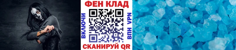 Первитин винт  Купить где  Абдулино 