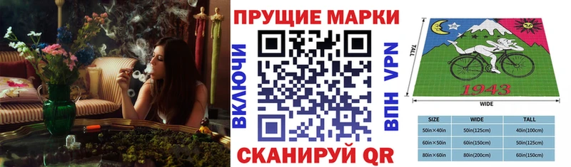 Марки 25I-NBOMe 1,8мг  Купить где  Абдулино 