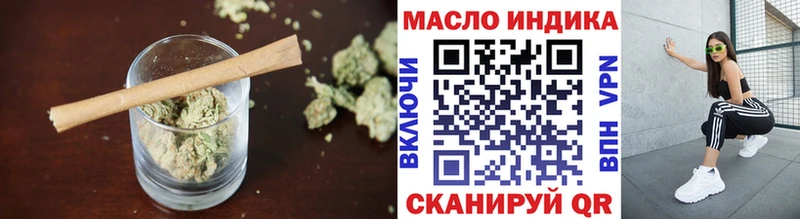 Дистиллят ТГК вейп с тгк  Купить где  Абдулино 